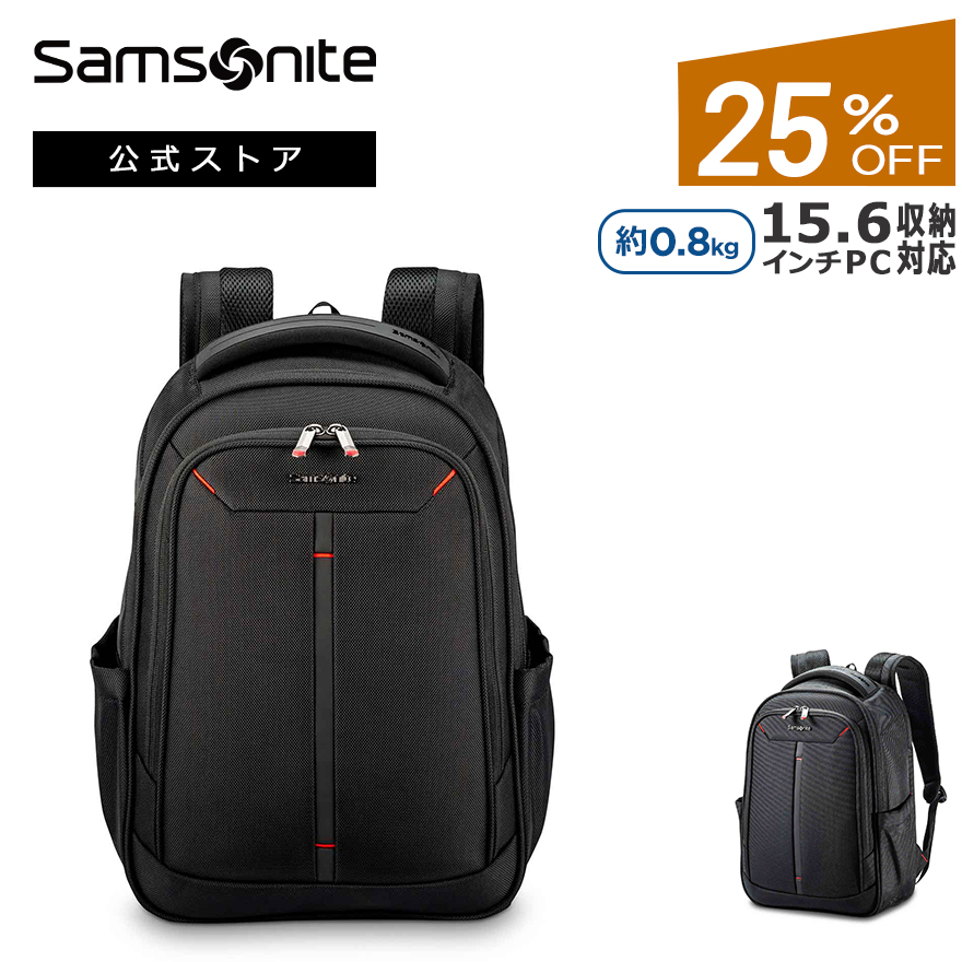 サムソナイト バックパック ビジネスバッグ 公式 Samsonite Pro-DLX6 [ プロデラックス 6・ バックパック 17.3 3V EXP  ] リュック スキミング防止 容量拡張 : km2-009 : サムソナイト公式 Yahoo!ショッピング店 - 通販 - Yahoo!ショッピング