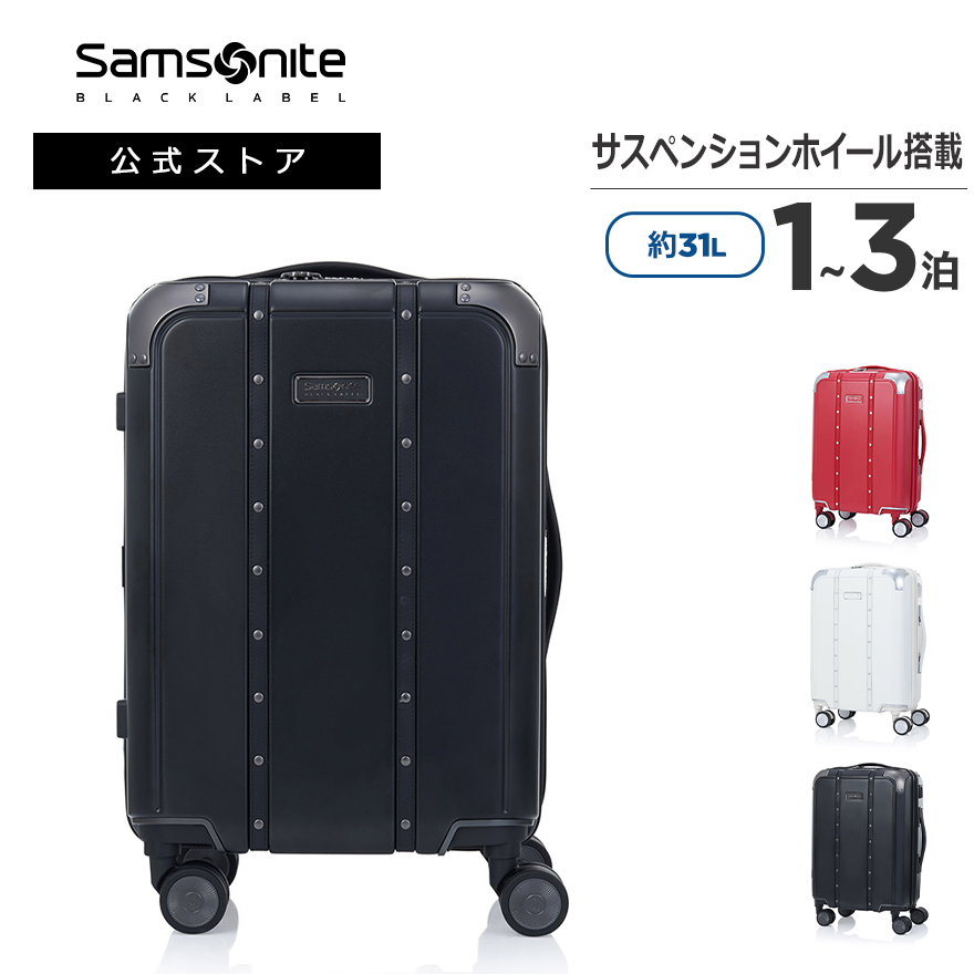 スーツケース サムソナイト 公式 Samsonite ENOW [ エナウ・スピナー69 エキスパンダブル ] 容量拡張 旅行 中型 Mサイズ  4〜6泊 セール アウトレット価格 : gu9-002 : サムソナイト公式 Yahoo!ショッピング店 - 通販 - Yahoo!ショッピング