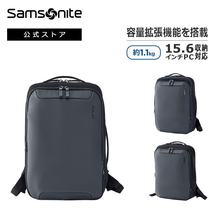 サムソナイト バックパック ビジネスバッグ 公式 Samsonite [ サブ-リム・2ウェイバッグM ] リュック 高撥水 PC収納 SUB-LIM  : ht7-002 : サムソナイト公式 Yahoo!ショッピング店 - 通販 - Yahoo!ショッピング