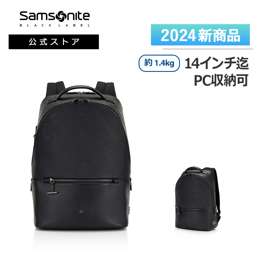 サムソナイト ビジネスバッグ 公式 バックパック Samsonite MODERNICLE2 モダニクル2 メンズ 鞄 撥水 ビジネス PC収納 :  qm7-002 : サムソナイト公式 Yahoo!ショッピング店 - 通販 - Yahoo!ショッピング