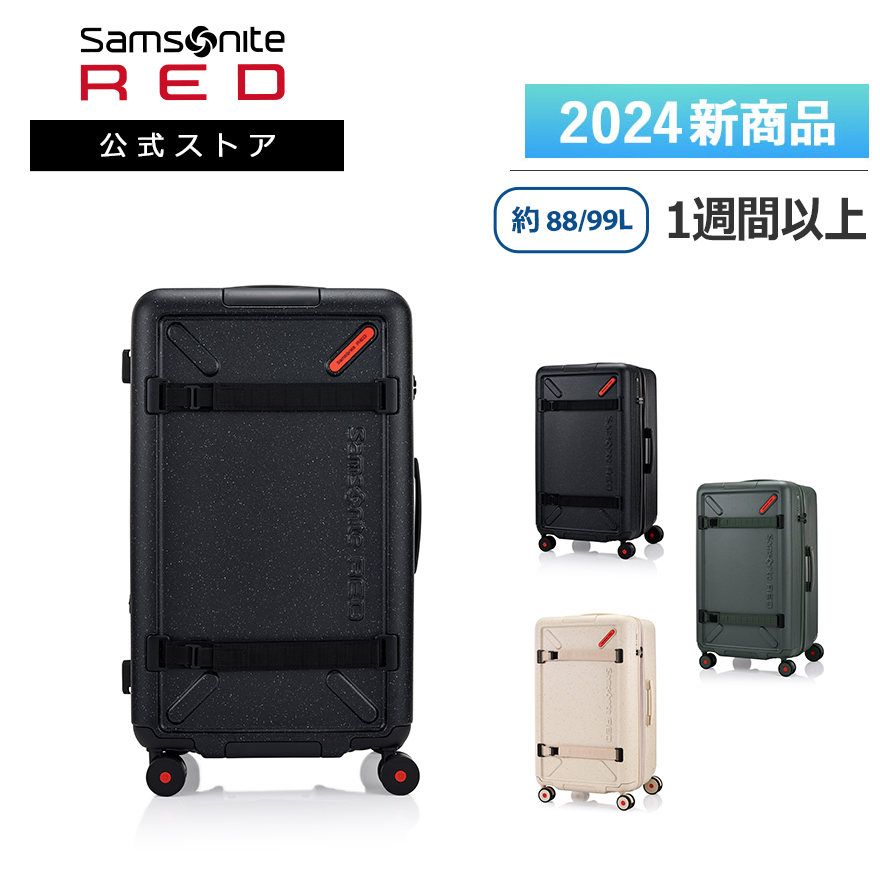 Samsonite（サムソナイト） 新登場 スーツケース 公式 [ トイズ