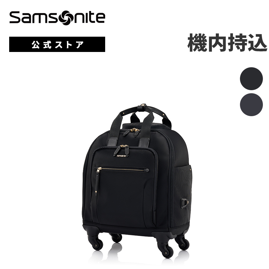 Samsonite 新登場 ウィメンズ サムソナイト 公式 [ オードリナ