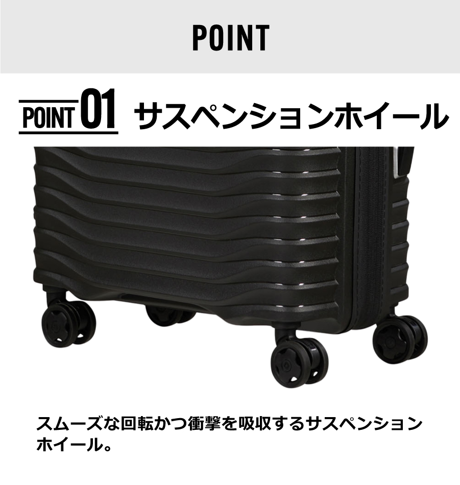 Samsonite（サムソナイト） ≪公式店≫ 【セール25%OFF】 スーツケース
