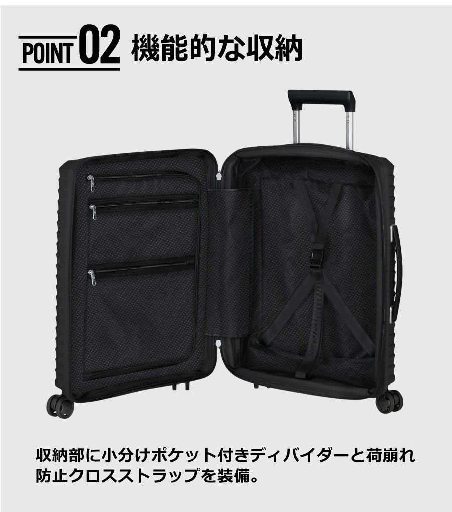 Samsonite（サムソナイト） ≪公式店≫ 【セール25%OFF】 スーツケース