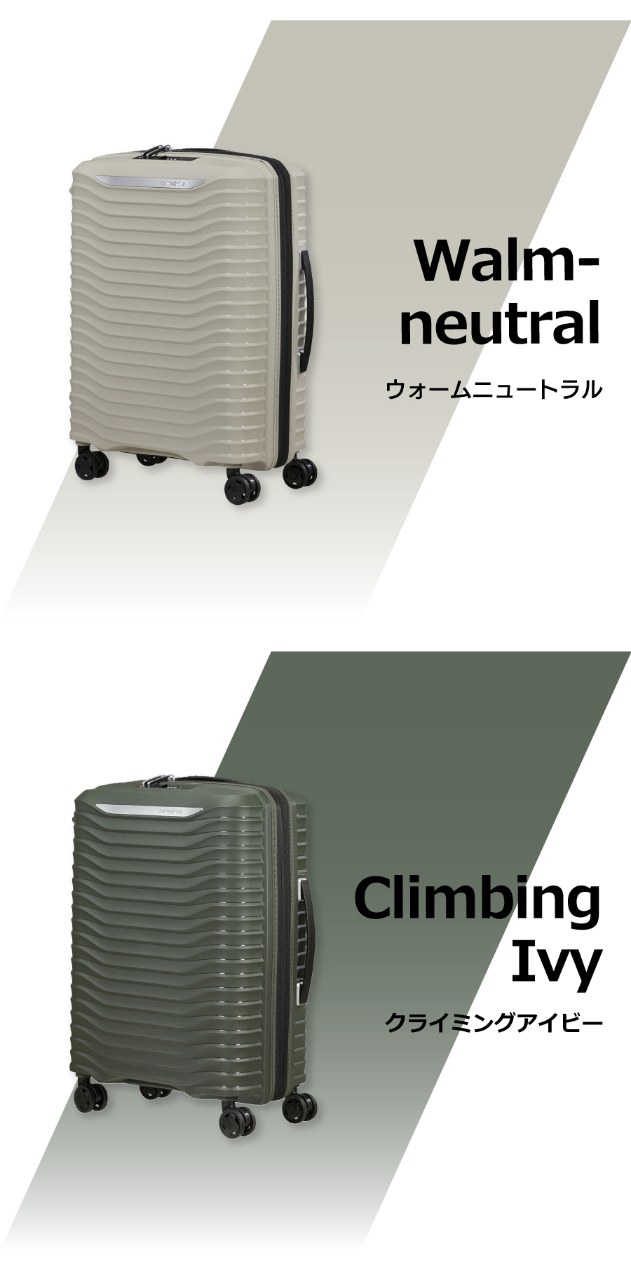 Samsonite（サムソナイト） ≪公式店≫ 【セール25%OFF】 スーツケース