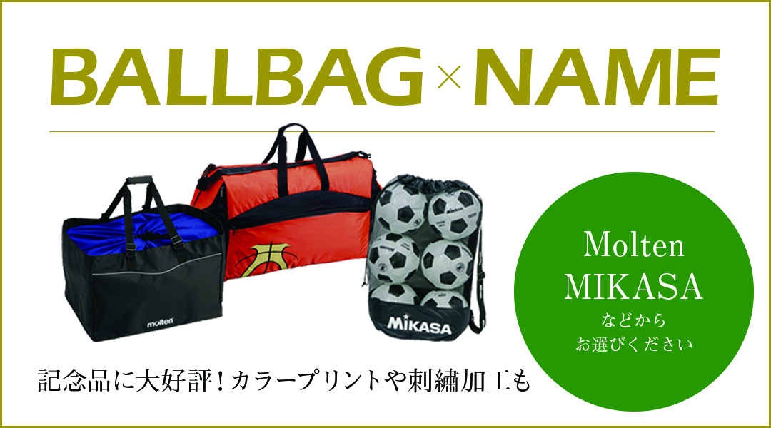 サンシンスポーツ