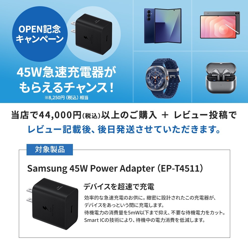 Galaxy Tab 【Samsung公式】Samsung S11 Ultra 512GB AI対応