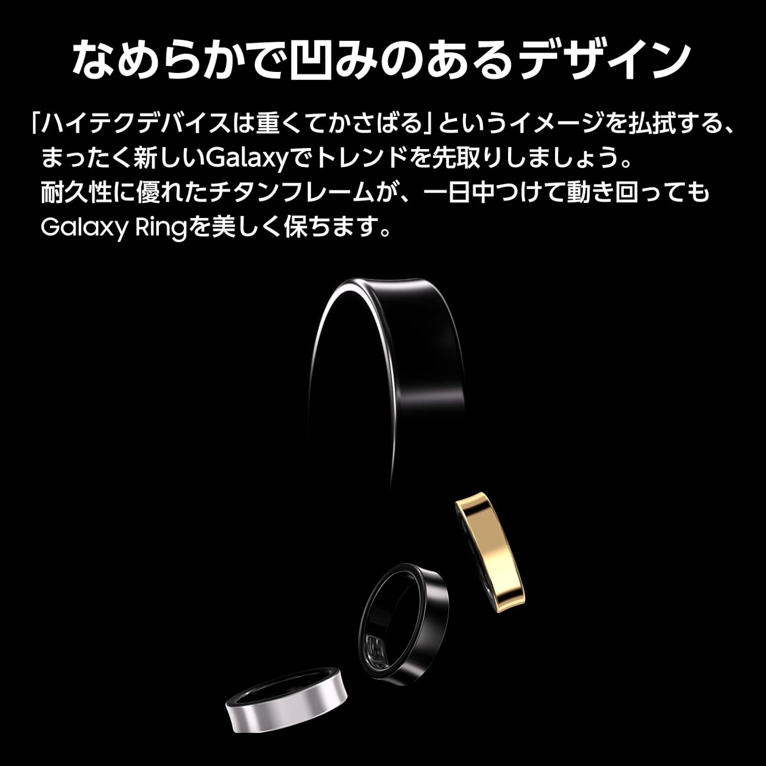 SAMSUNG（サムスン） 【Samsung公式】Galaxy Ring Titanium Gold 