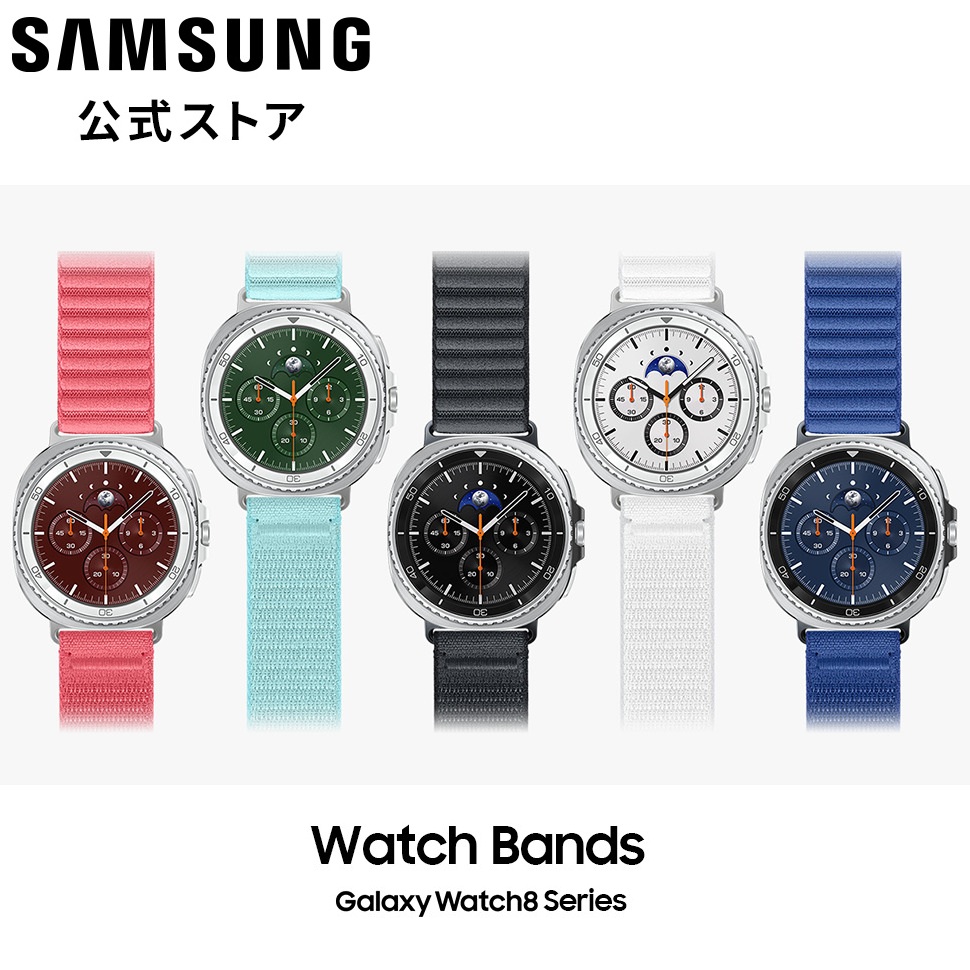 SAMSUNG（サムスン） 【Samsung公式】Galaxy Watch8 Fabric Band 