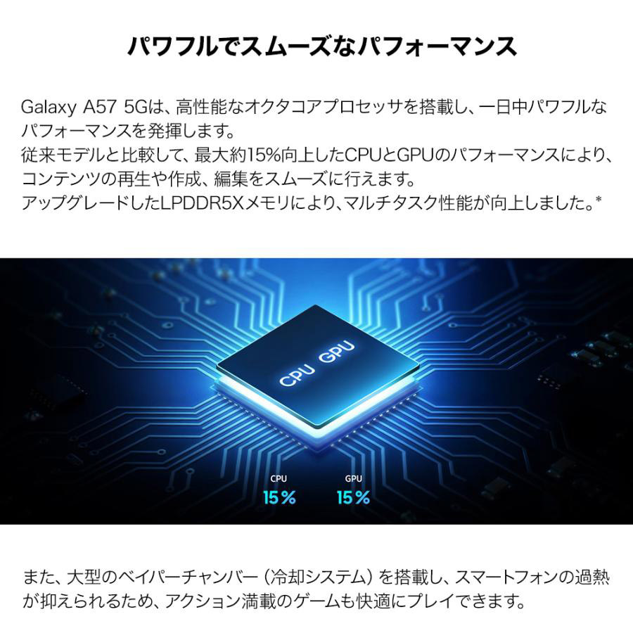 Galaxy A 【Samsung公式】Galaxy A57 5G 128GB Awesome Intelligence