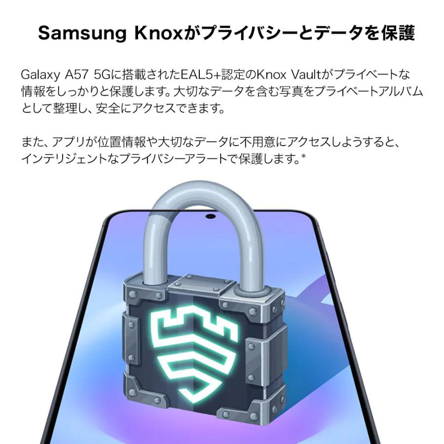 ひろやん様リクエスト2点おまとめ商品575 g 536 g Galaxy A 【Samsung公式】Galaxy A57 5G 128GB Awesome Intelligence