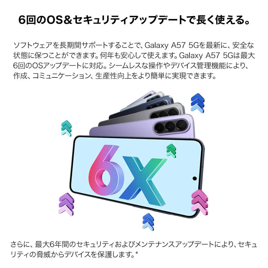 Galaxy A 4/23発売【Samsung公式】Galaxy A57 5G 128GB Awesome