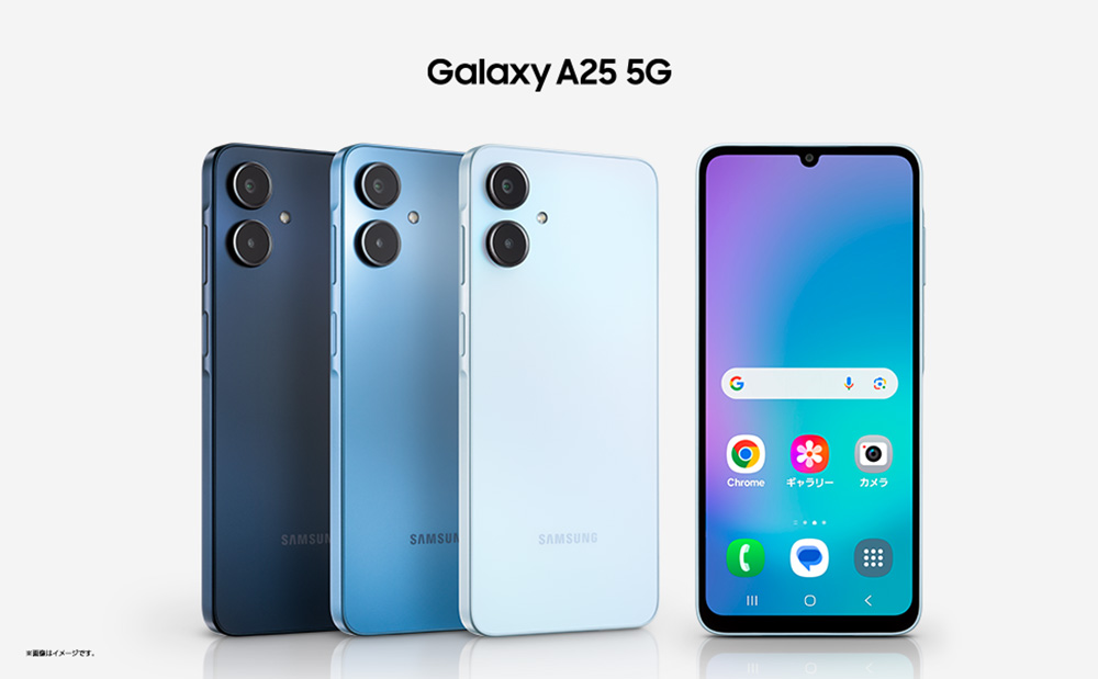 Samsung Galaxy A25 5G 64GB ライトブルー Samsung Galaxy A25 5G (SIMフリー)を購入 | Samsung Japan 公式