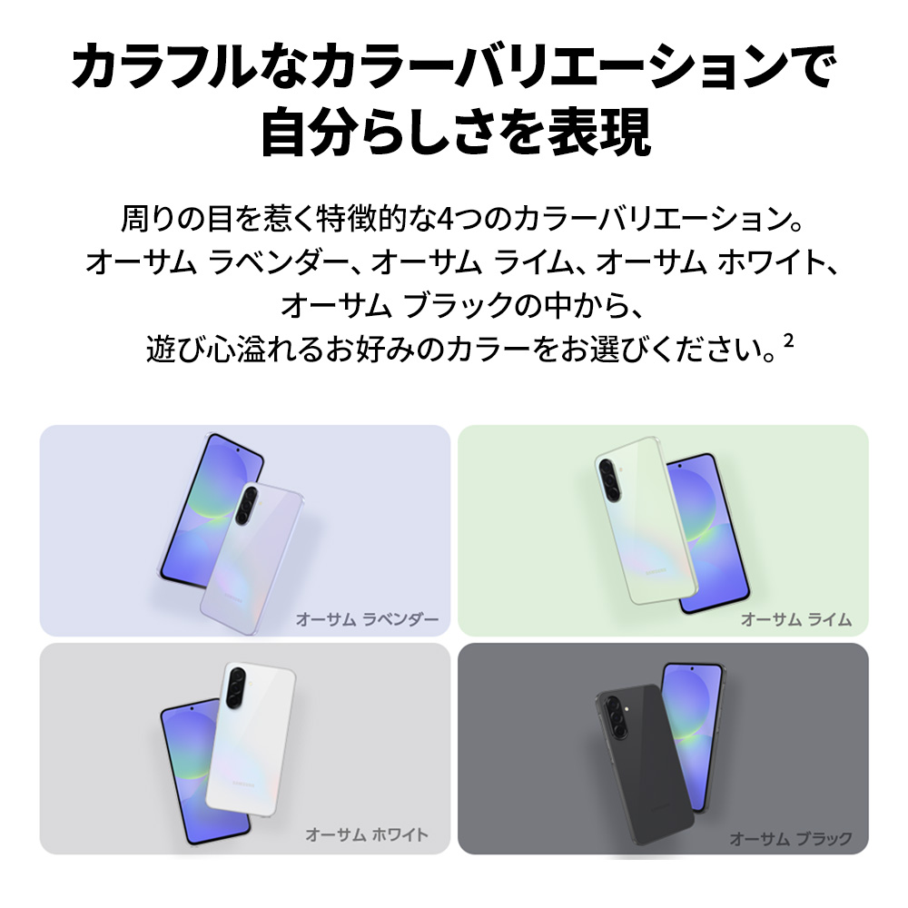 Galaxy A 【Samsung公式】Samsung A36 5G 128GB AI対応 SIM