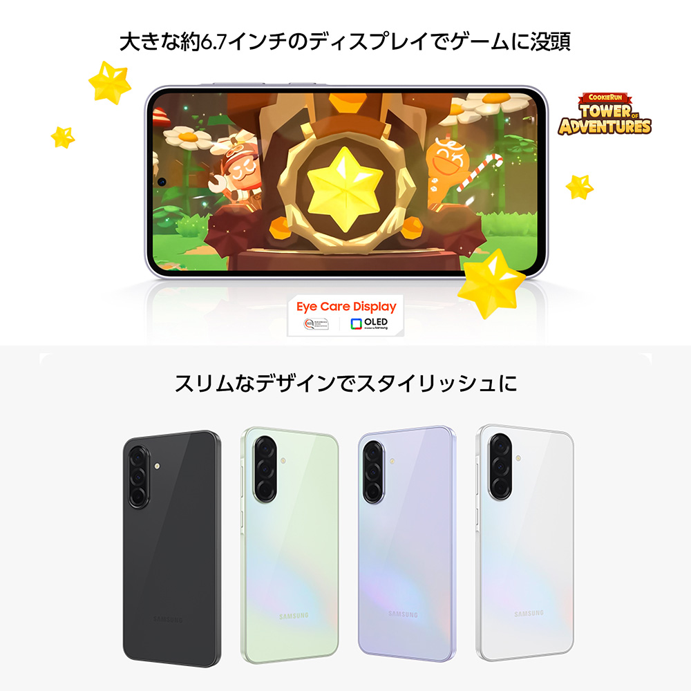 Galaxy A 【Samsung公式】Samsung A36 5G 128GB AI対応 SIM