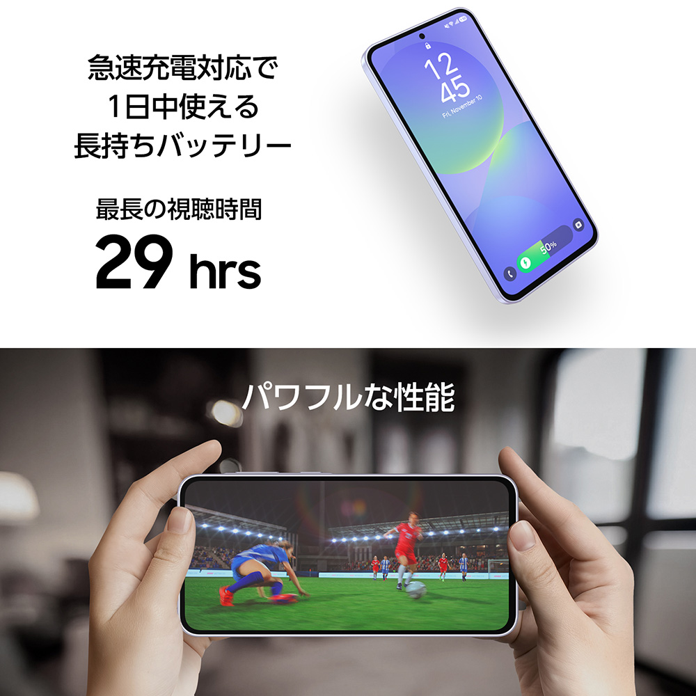 Galaxy A 【Samsung公式】Samsung A36 5G 128GB AI対応 SIM