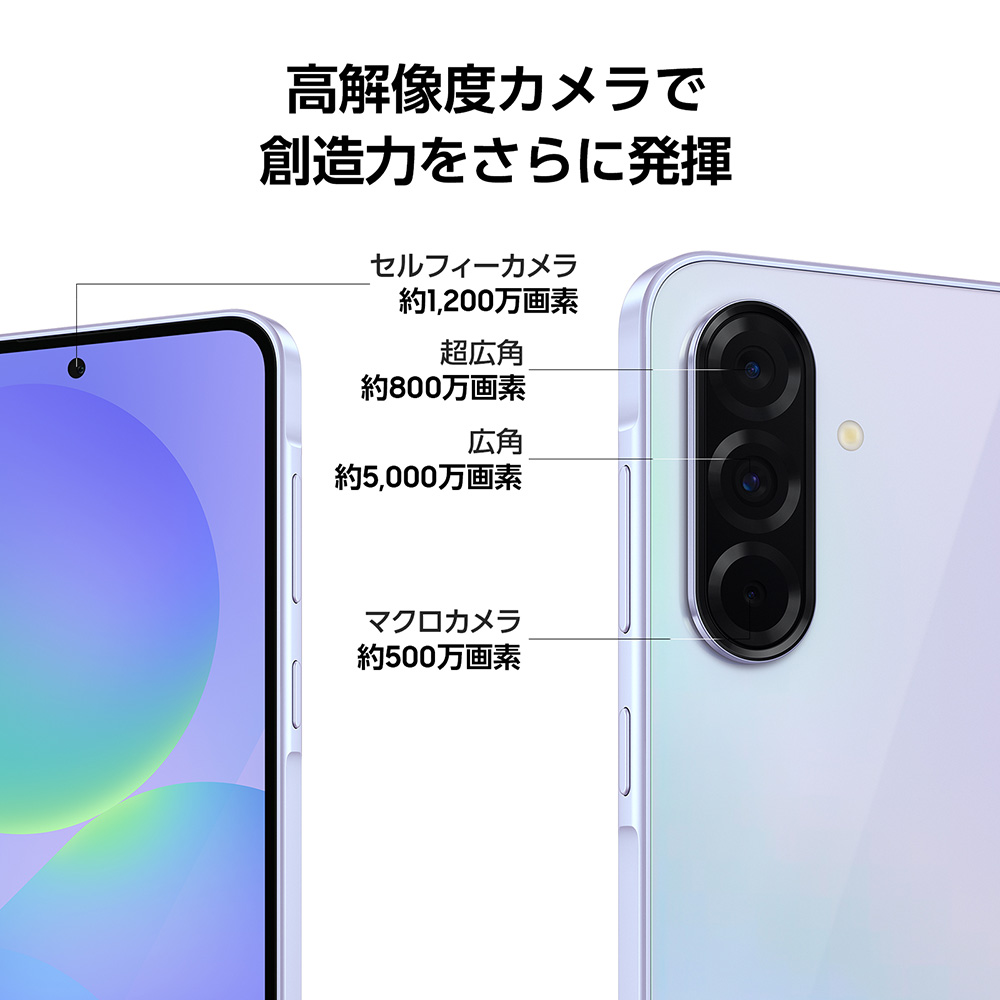 Galaxy A 【Samsung公式】Samsung A36 5G 128GB AI対応 SIM