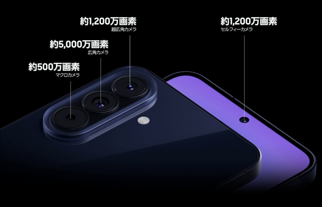 Galaxy A 4/23発売【Samsung公式】Galaxy A57 5G 128GB Awesome