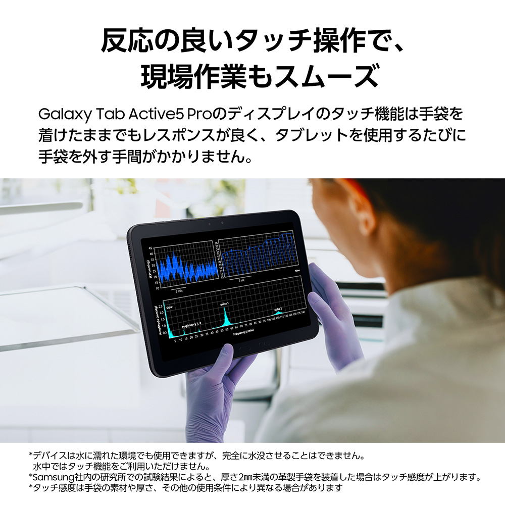 store（Galaxy Tab／タブレットPC本体） | スマホ、タブレット