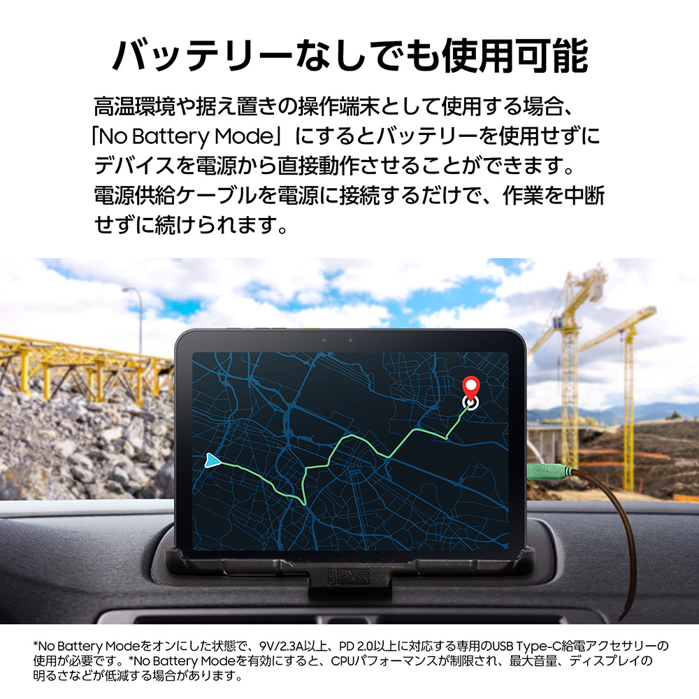 Galaxy Tab 【Samsung公式】Samsung Active5 Pro AI対応 タブレット