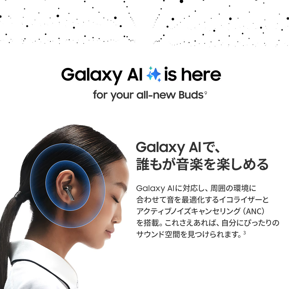 SAMSUNG（サムスン） 【Samsung公式】Samsung Galaxy Buds3 Galaxy AI