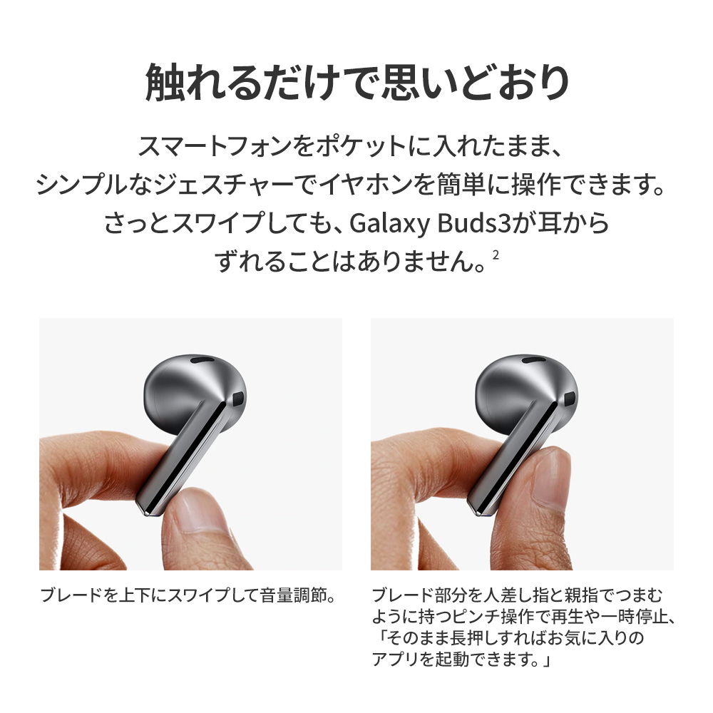 SAMSUNG（サムスン） 【Samsung公式】Samsung Galaxy Buds3 Galaxy AI