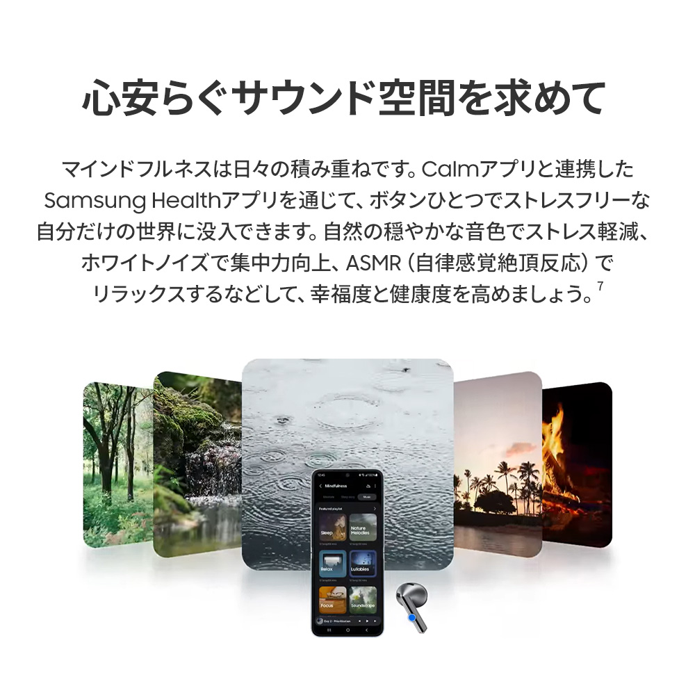SAMSUNG（サムスン） 【Samsung公式】Samsung Galaxy Buds3 Galaxy AI