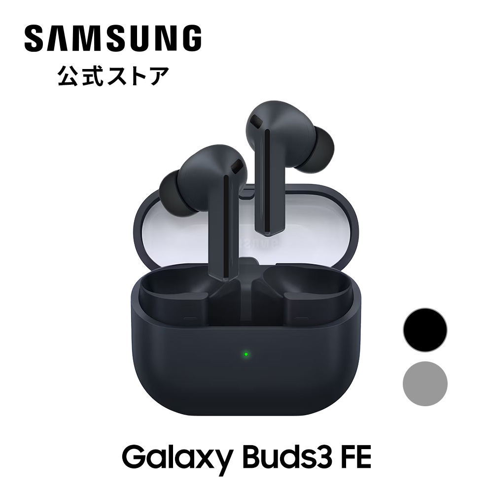 SAMSUNG（サムスン） 【Samsung公式】Samsung Galaxy Buds3 FE