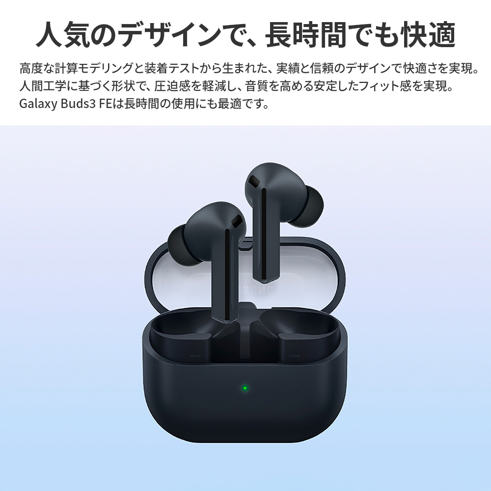 SAMSUNG（サムスン） 【Samsung公式】Samsung Galaxy Buds3 FE