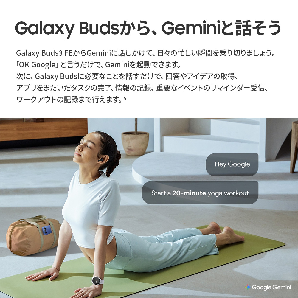 SAMSUNG（サムスン） 【Samsung公式】Samsung Galaxy Buds3 FE