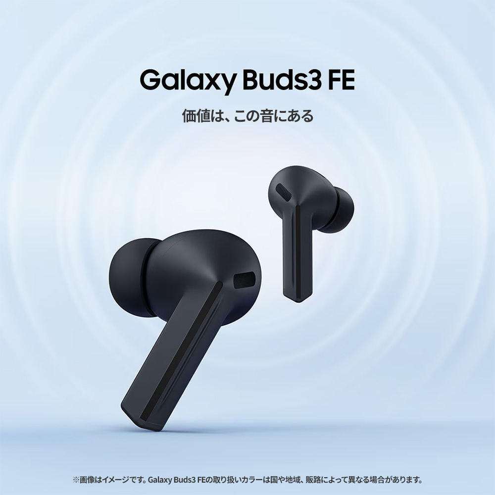 SAMSUNG（サムスン） 【Samsung公式】Samsung Galaxy Buds3 FE