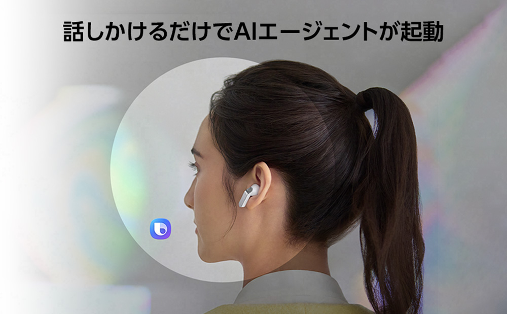 Galaxyノイズキャンセリングワイヤレスイヤホン サムスン、ノイズキャンセリング機能を搭載した「Galaxy Buds Live