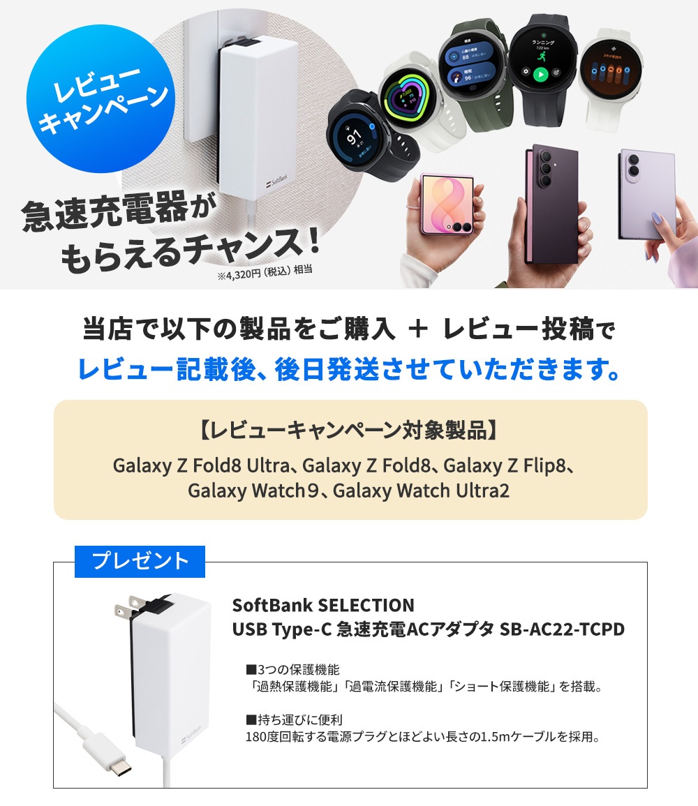 Galaxy Z 8/7発売 予約受付中!【Samsung公式】Samsung Flip8 256GB AI
