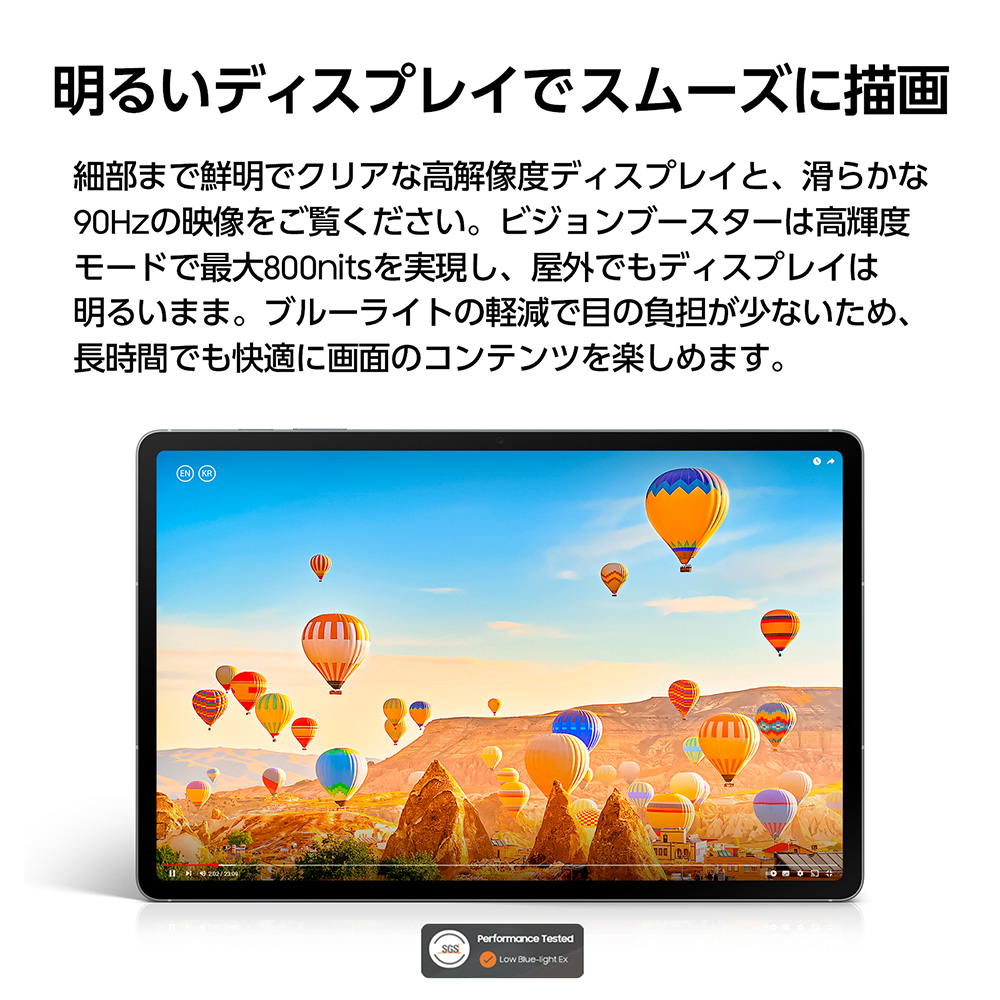 Galaxy Tab 【Samsung公式】Samsung S10 FE 10.9インチ AI対応