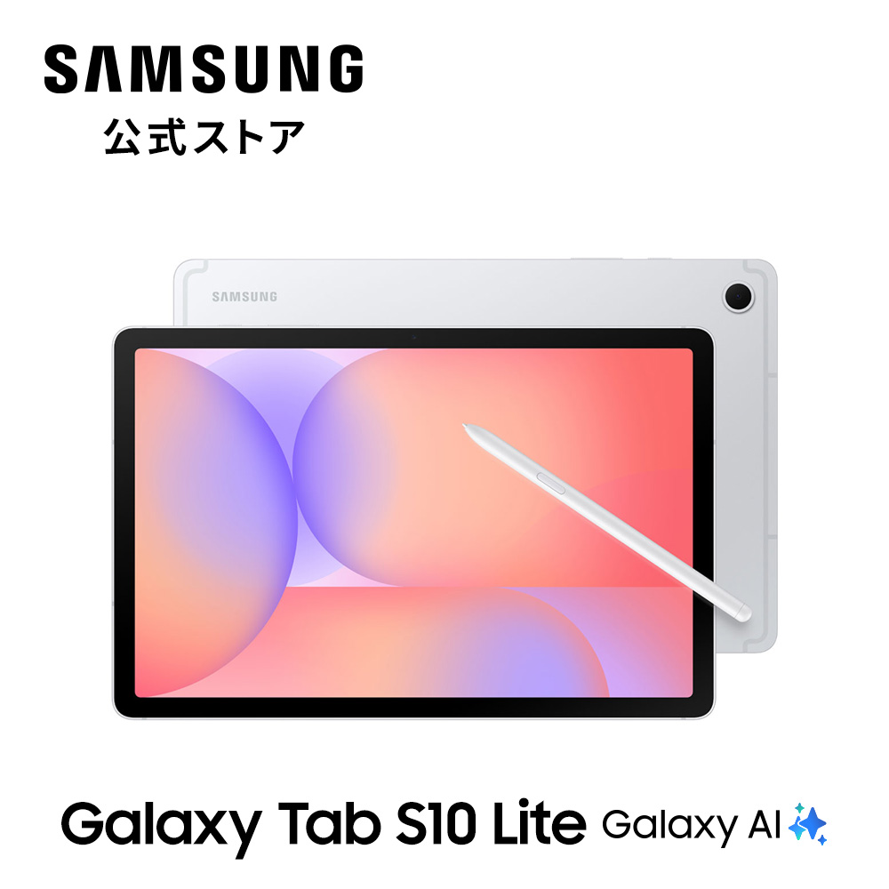 Galaxy Tab 【Samsung公式】Samsung A11+ 128GB（Wi-Fi） グレー