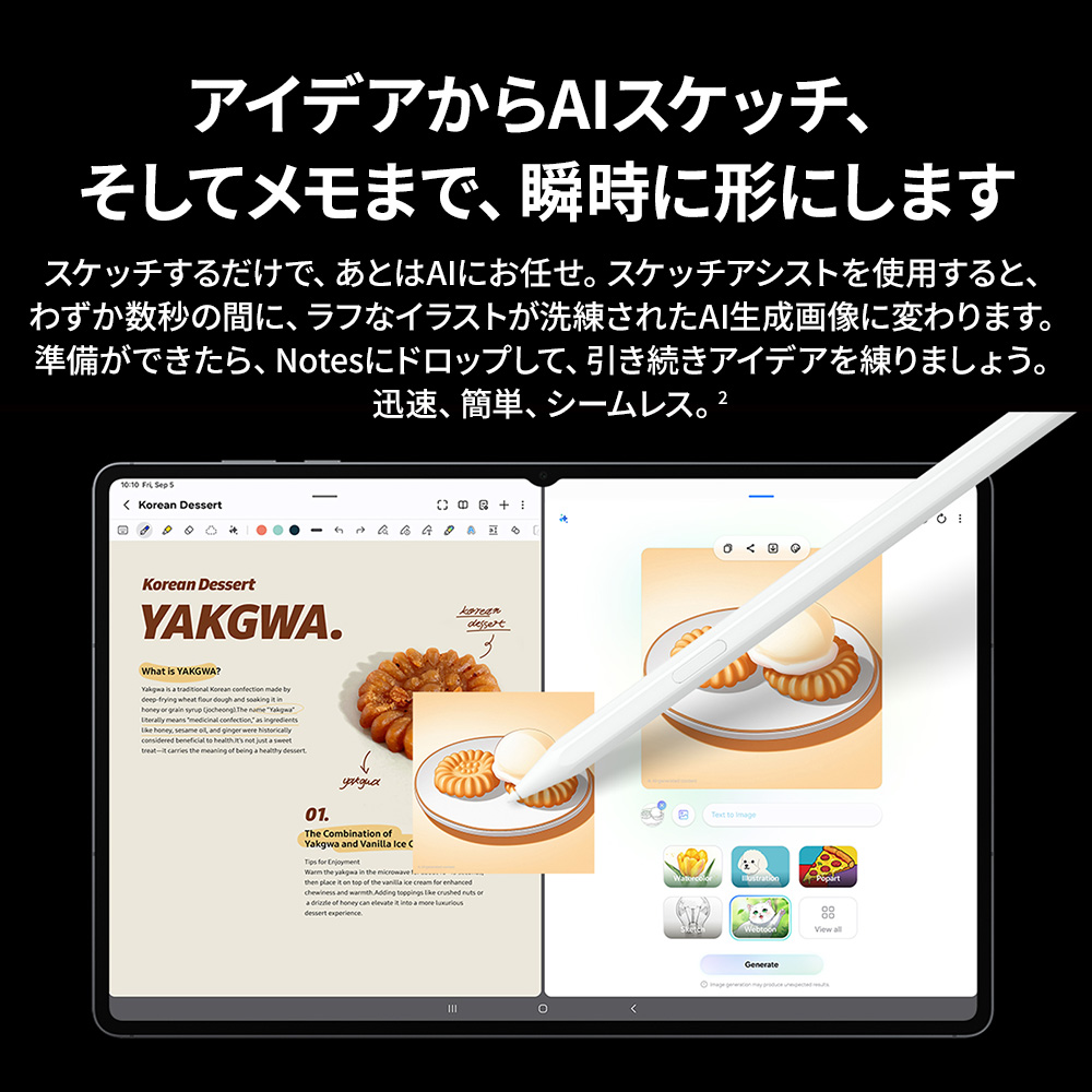 【Samsung公式】Samsung Gala...の詳細画像3