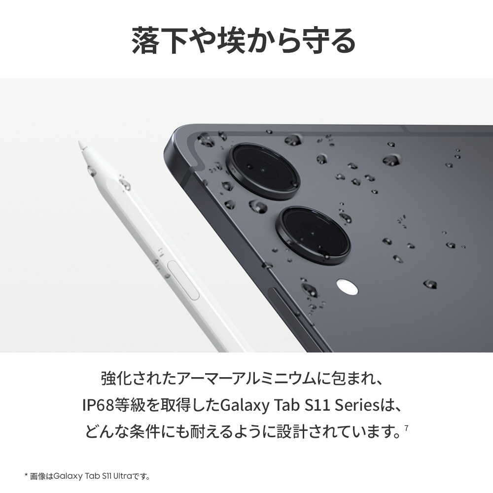 【国内版・新品同様】Galaxy Tab S11 ストレージ256GB Androidタブレット Galaxy Tab S11 256GB グレー SM-X730NZAEXJP [11型
