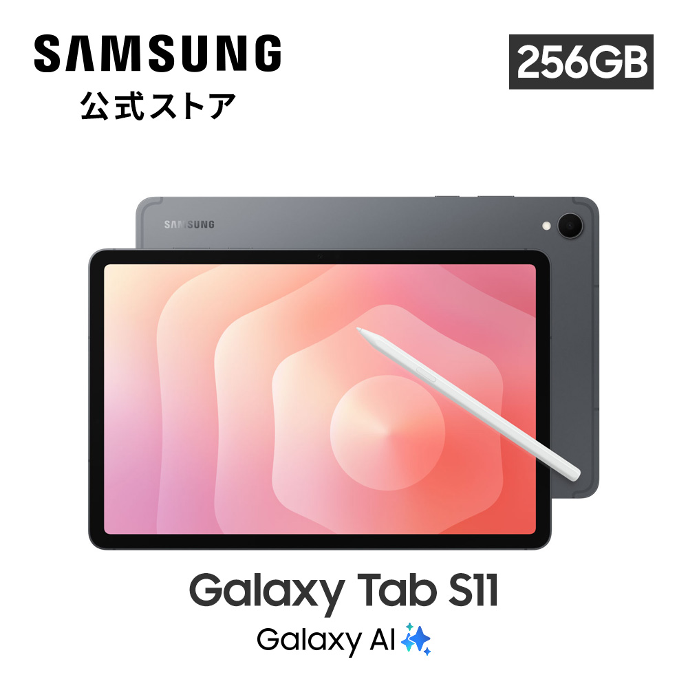 Galaxy Tab 【Samsung公式】Samsung S11 Ultra 512GB AI対応