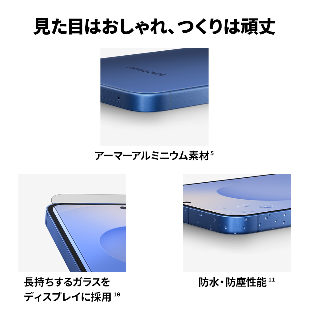 Galaxy S 【Samsung公式】Samsung S25 256GB AI対応 SIMフリースマホ