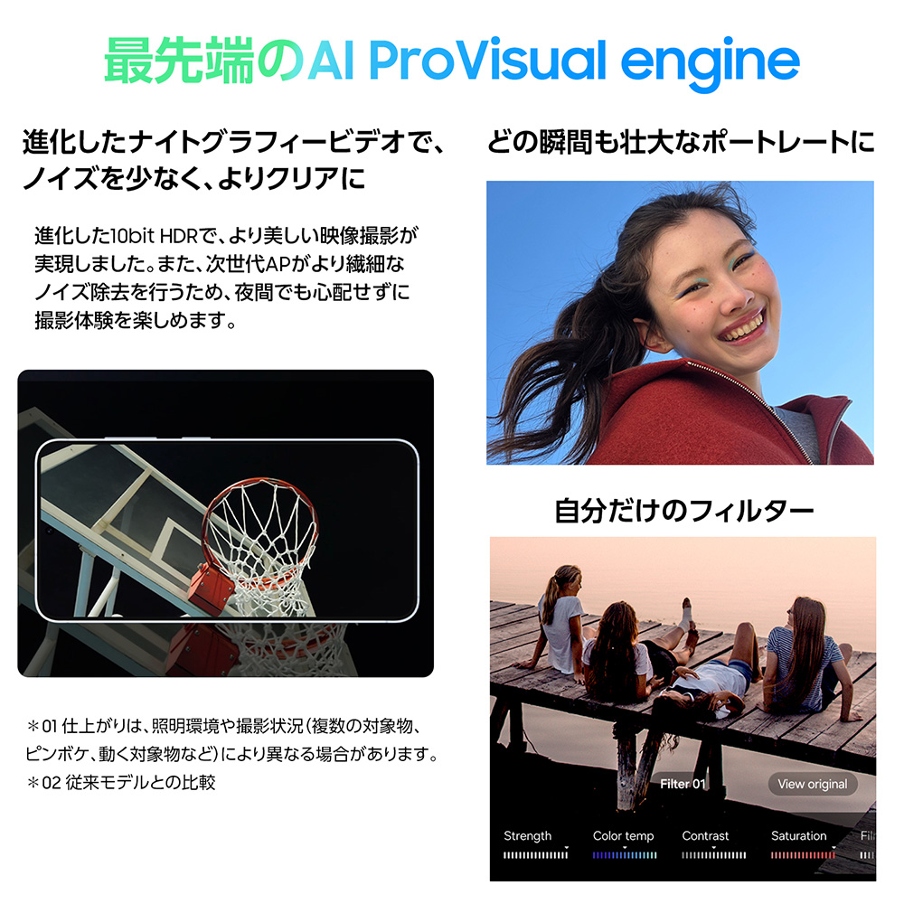 Galaxy S 【Samsung公式】Samsung S25 512GB AI対応 SIMフリースマホ