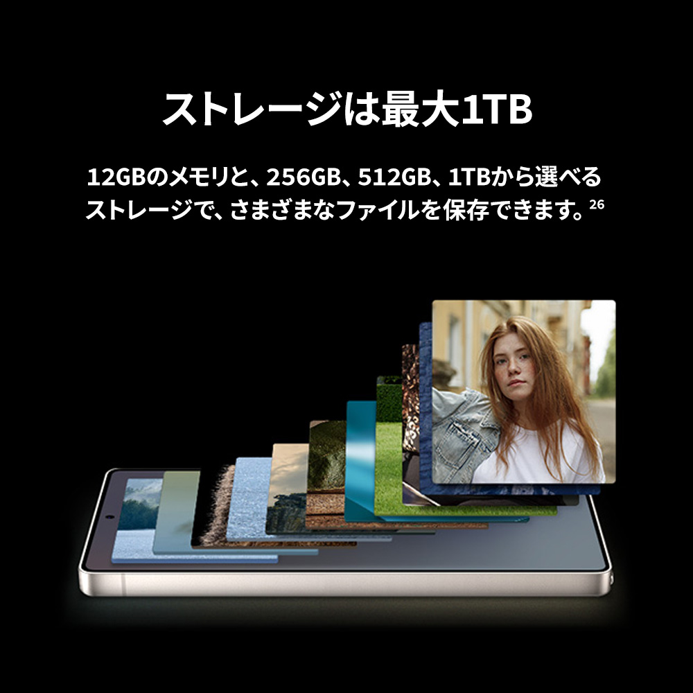 Galaxy S 【Samsung公式】Samsung S25 Ultra 256GB AI対応 SIM