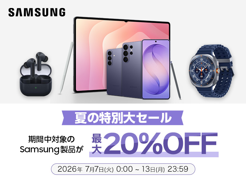 Galaxy S 【Samsung公式】Galaxy S26 Ultra 1TB AI対応 SIM