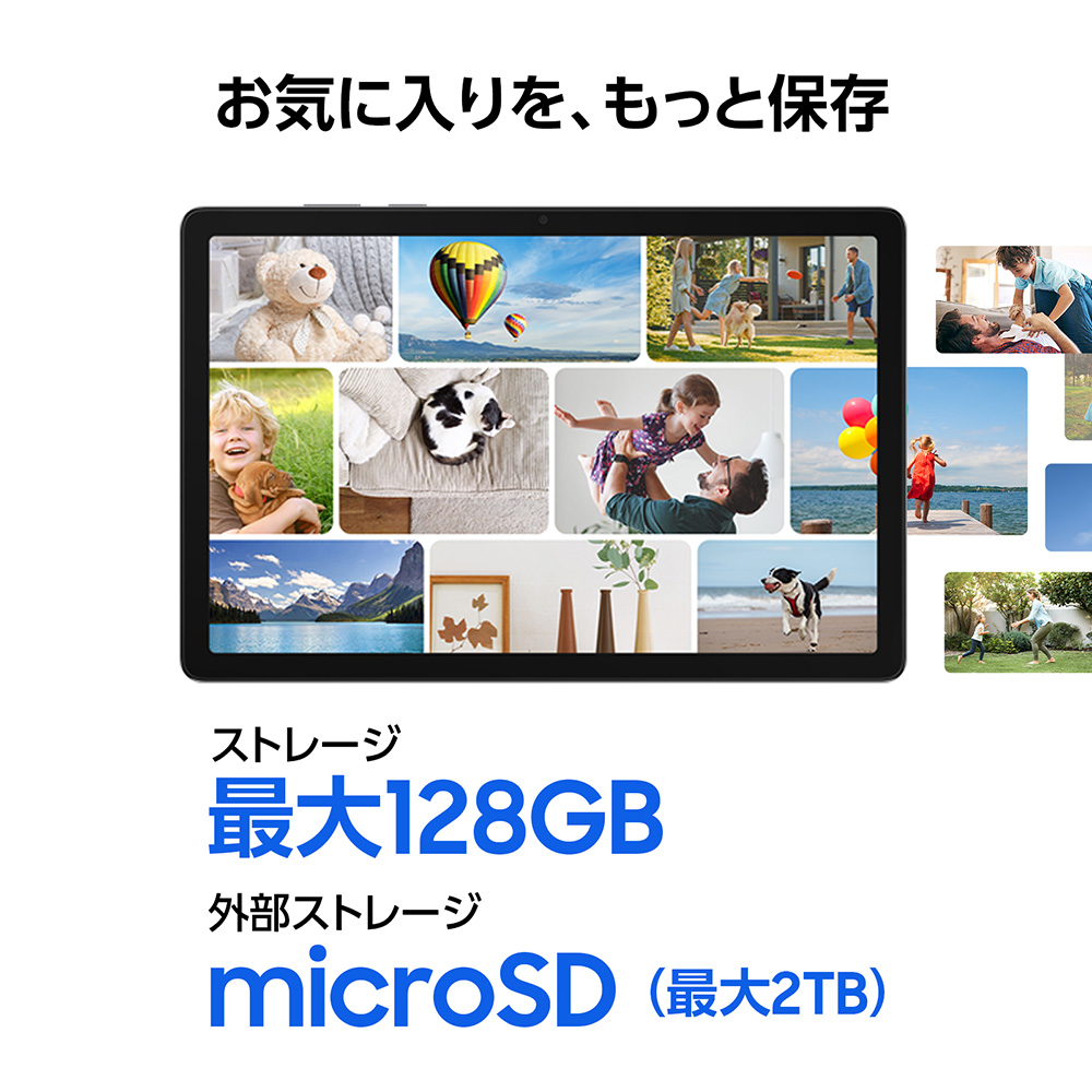 Galaxy Tab 【Samsung公式】Samsung A11+ 128GB（Wi-Fi） グレー
