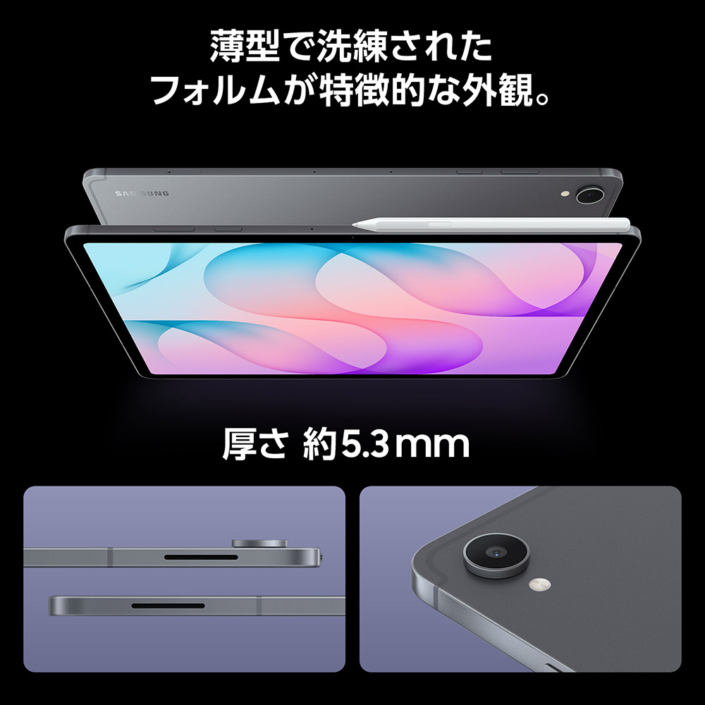 Galaxy Tab 【Samsung公式】サムスン S12+ 256GB ギャラクシー