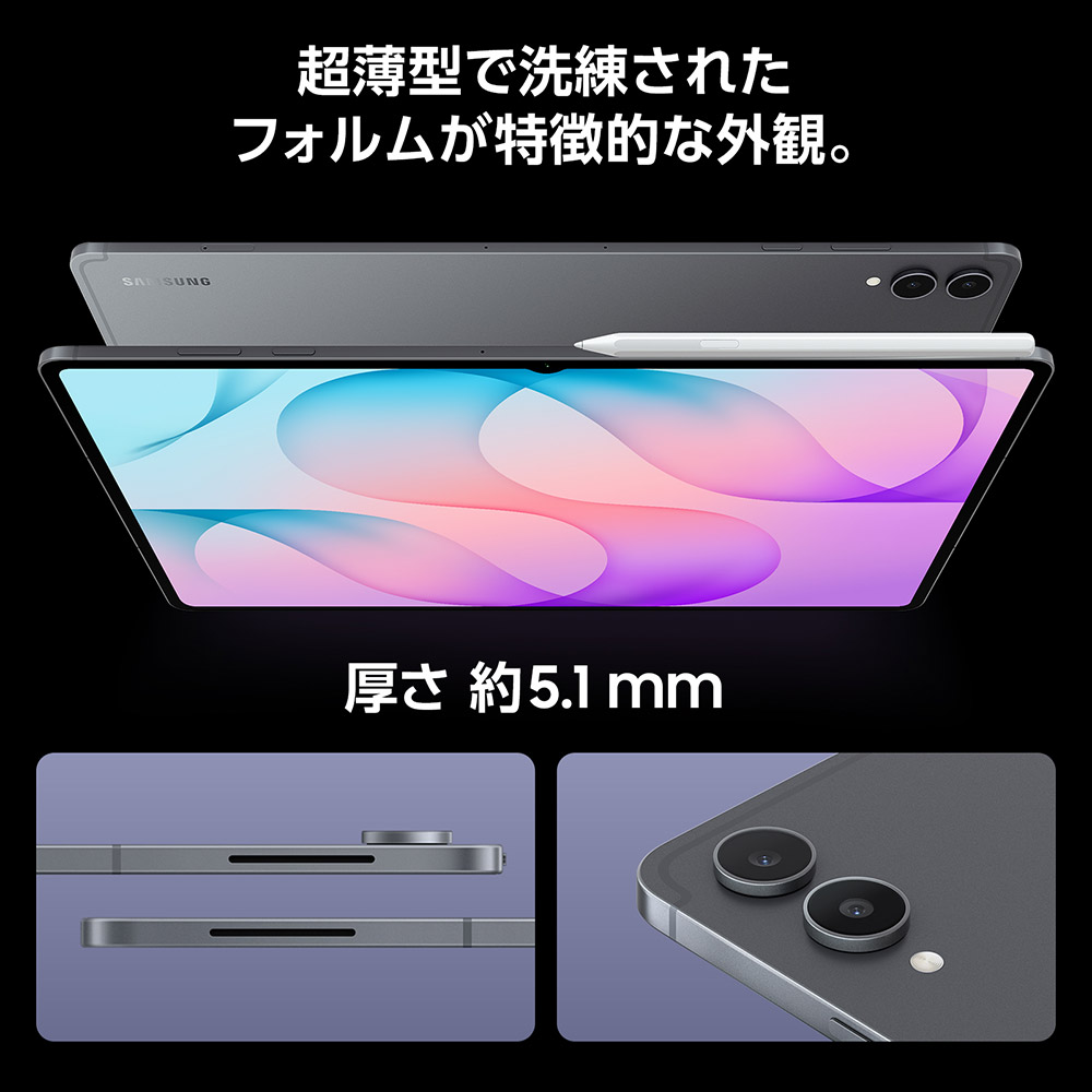 Galaxy Tab 【Samsung公式】サムスン Samsung S12 Ultra 256GB
