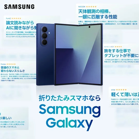 Samsung公式ストア - Yahoo!ショッピング