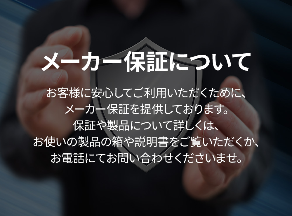 メーカー保証について - Samsung公式ストア - 通販 - Yahoo!ショッピング