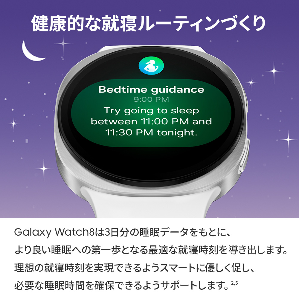 Galaxy Watch 【Samsung公式】Samsung Watch8（44mm）Felica対応 IP68