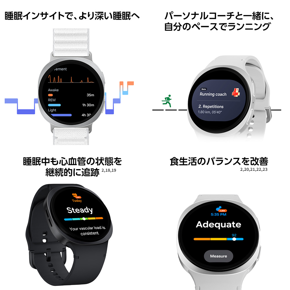 galaxy watch 8 44mm 国内版 国内正規品】SAMSUNG Galaxy Watch8 44mm/Graphite【Suica対応