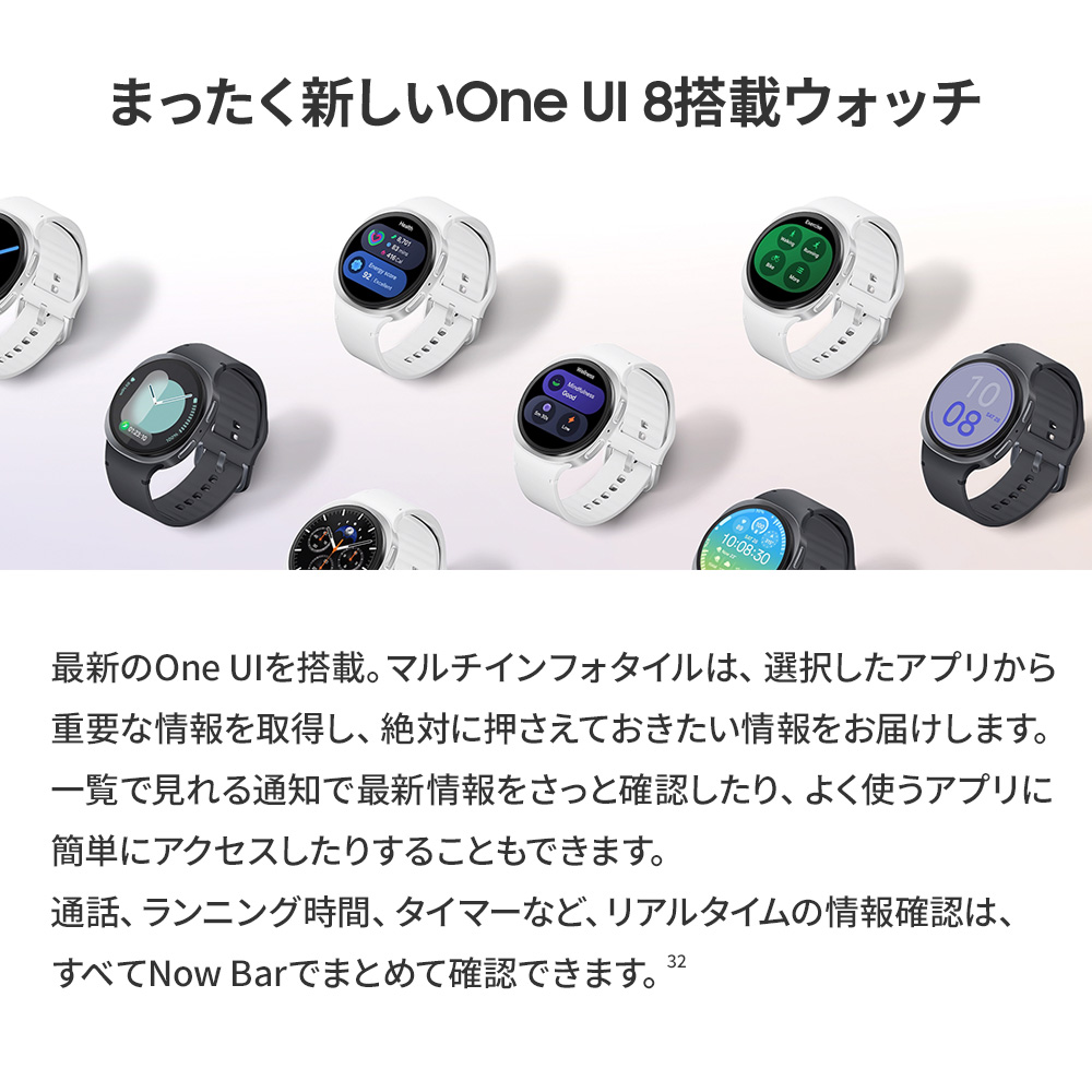 Galaxy Watch 【Samsung公式】Samsung Watch8（44mm）Felica対応 IP68